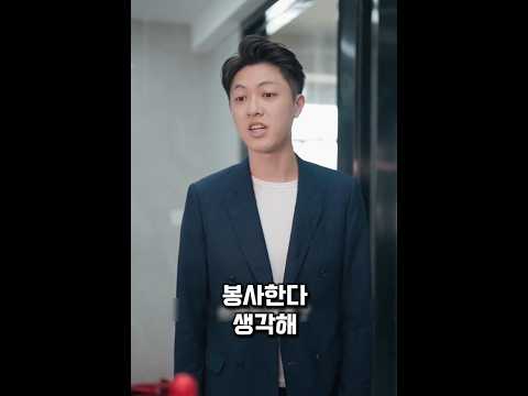 직원들 월급 빼돌리는 건 반칙이지 #드라마 #몰아보기 #막장