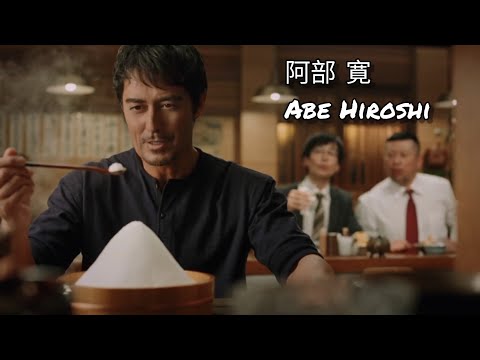 ［日本廣告］阿部寬 CM系列 -Abe Hiroshi
