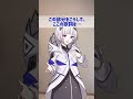 可不さんとの曲作り「不可欠」　#可不 #ボカロ #vocaloid #花譜