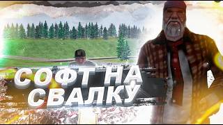 💥 СЛИВ ВХ НА СВАЛКУ RADMIR RP 🔍 💸 500К В ЧАС БЕСПЛАТНО ⚠️ 🔥 ЛУЧШИЙ ФАРМ 2026 БЕЗ БАНА v 💥 СЛИВ ВХ НА СВАЛКУ RADMIR RP 🔍 💸 500К В ЧАС БЕСПЛАТНО ⚠️ 🔥 ЛУЧШИЙ ФАРМ 2026 БЕЗ БАНА v
