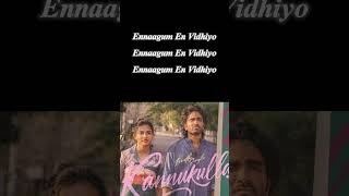 Kannukulla Karaoke🎤| Dude Movie Song | Tamil Karaoke with Lyrics #tamilkaraoke#singalong#kannukulla