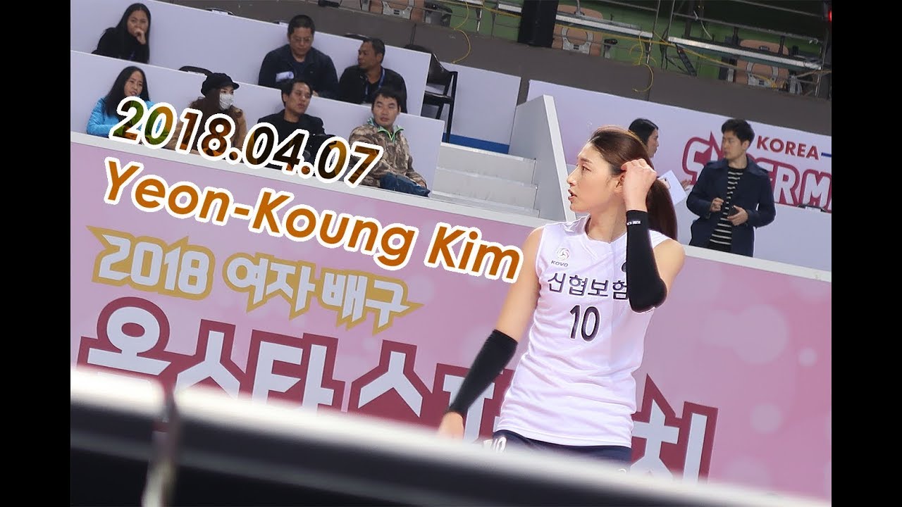 웜업도 누구보다 열심히, 남들과는 다르게🌟 김연경 ｜ 한국-태국 올스타 슈퍼매치 Yeon-Koung Kim-s warm up