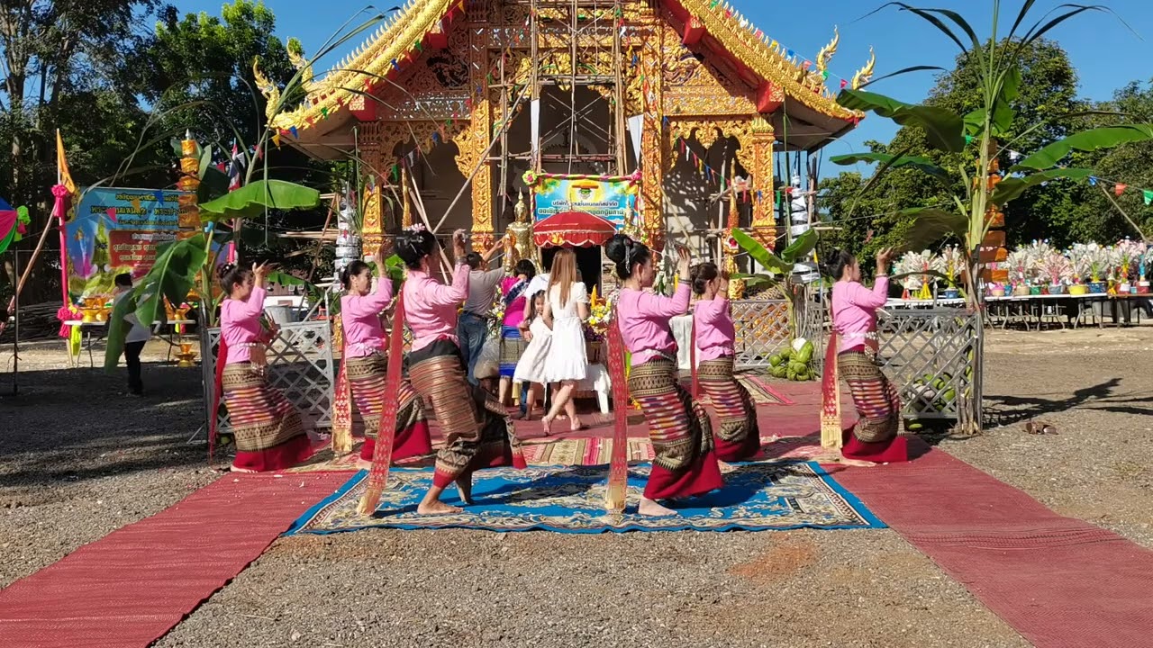 ฟ้อนวัดวังเงิน1