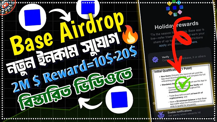 💥𝗕𝗮𝘀𝗲 𝗔𝗽𝗽 𝗟𝗶𝗺𝗶𝘁𝗲𝗱 𝗔𝗶𝗿𝗱𝗿𝗼𝗽 🎁 | 𝗘𝗮𝗿𝗻 𝗥𝗲𝘄𝗮𝗿𝗱𝘀 𝗳𝗿𝗼𝗺 𝗢𝗳𝗳𝗶𝗰𝗶𝗮𝗹 𝗧𝗮𝘀𝗸𝘀 | 𝗔-𝗭 𝗖𝗼𝗺𝗽𝗹𝗲𝘁𝗲 𝗚𝘂𝗶𝗱𝗲 (𝟮𝟬𝟮𝟱)