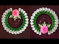 Paper Flower Wall Hanging //  Wall Decoration Idea // Simple  Home Decoration Idea