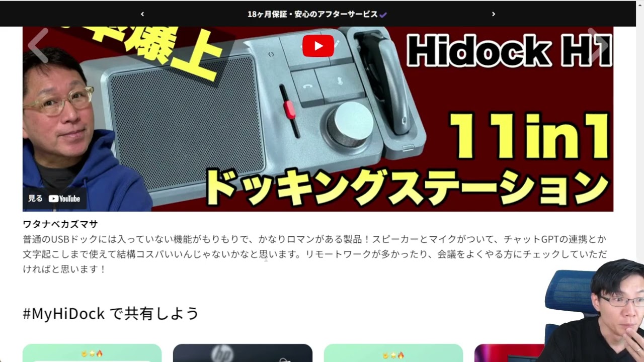 YouTube