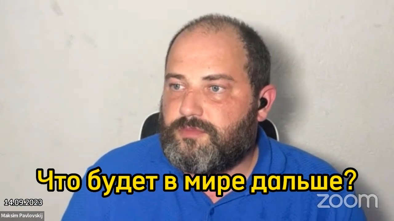 Что будет с миром? Что делать, когда мир рассыпается. - YouTube