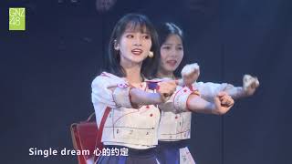 《夏至》直播公演 第十二场 GNZ48 20200531