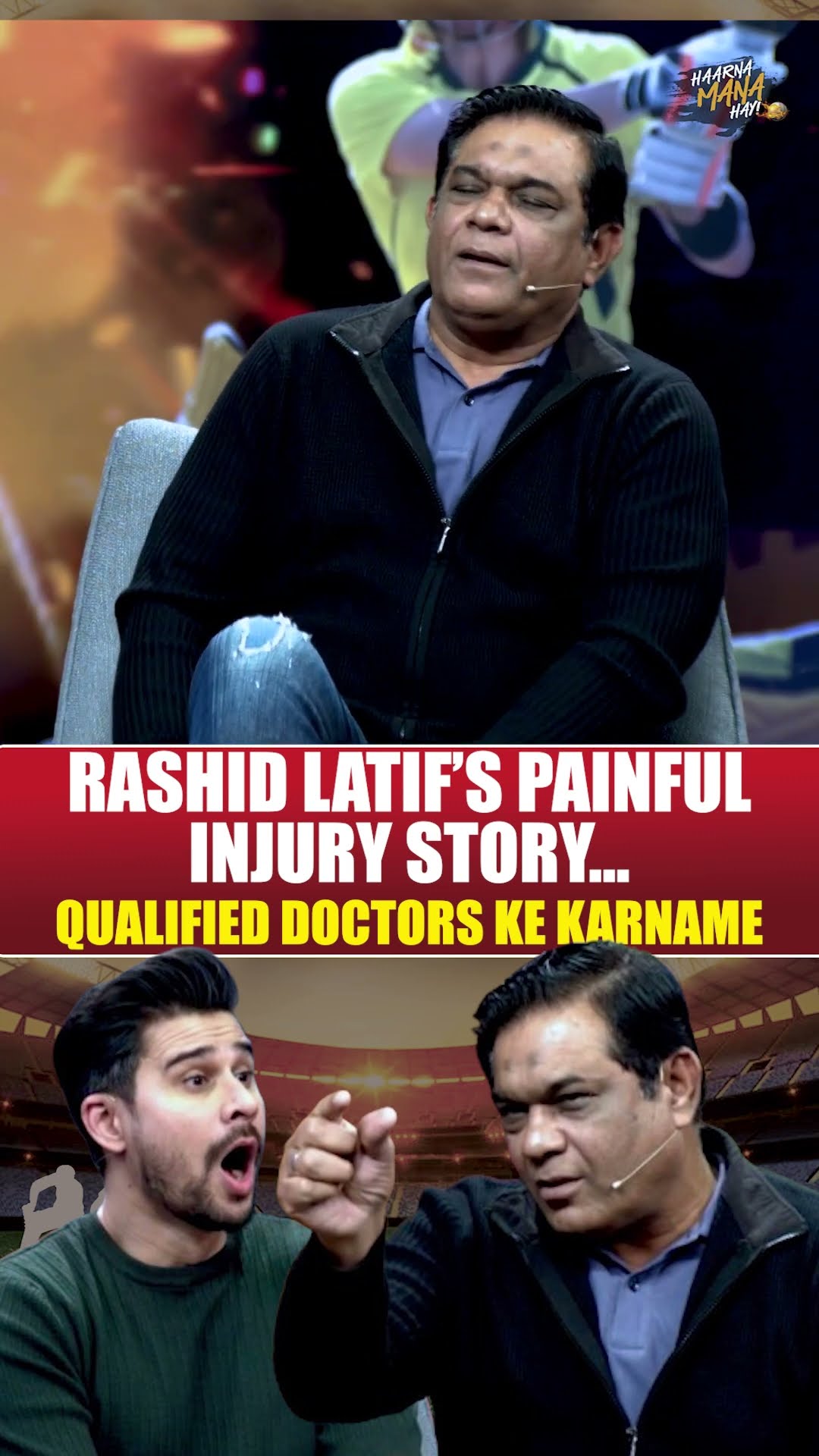 Rashid Latif's painful injury story!? - #tabishhashmi #iccchampionstrophy2025 #haarnamanahay #shorts