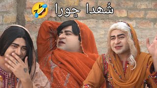 Episode 267 | Mastana 2 | Masi Moran | Sindhi Funny | Drama | Comedy | Musawir Lashary