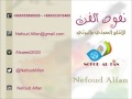 مبارك شرقية  _ المطوع يغش  _ فرقة الفرسان  2016