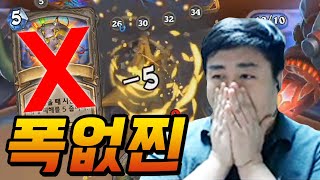 [편집영상] 폭탄이 안터지는 폭탄전사가 있다? | 철면수심 screenshot 2