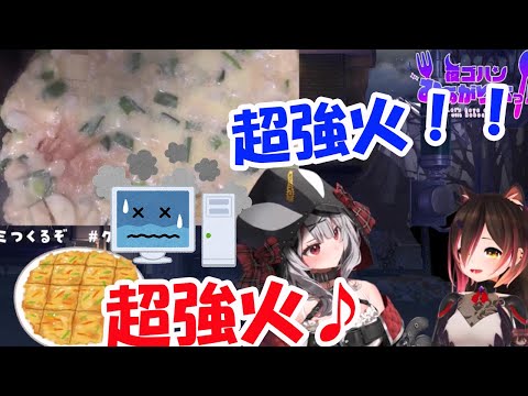 チヂミを超強火で焼いてたら煙でPCを故障させてしまうPONな人達【ホロライブ切り抜き】【沙花叉クロヱ ロボ子さん】