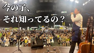 Sapporo Digest