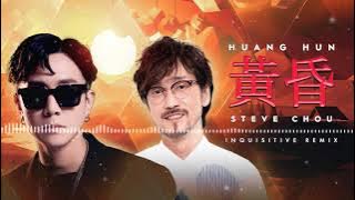 Steve Chou - Huang Hun 黃昏 (Inquisitive Remix)