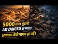 इतिहास का सबसे बड़ा UNSOLVED रहस्य!😨 | सिंधु घाटी सभ्यता कैसे खत्म हुई?🤔🙄#viral #shorts #like