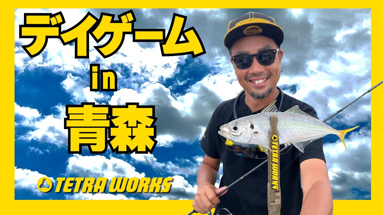 TETRA WORKS Chop - SALT｜製品情報｜DUO International / ルアー