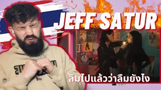 TeddyGrey Reacts to 🇹🇭 Jeff Satur - ลืมไปแล้วว่าลืมยังไง (Fade) | REACTION