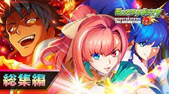 モンストアニメtv Youtube