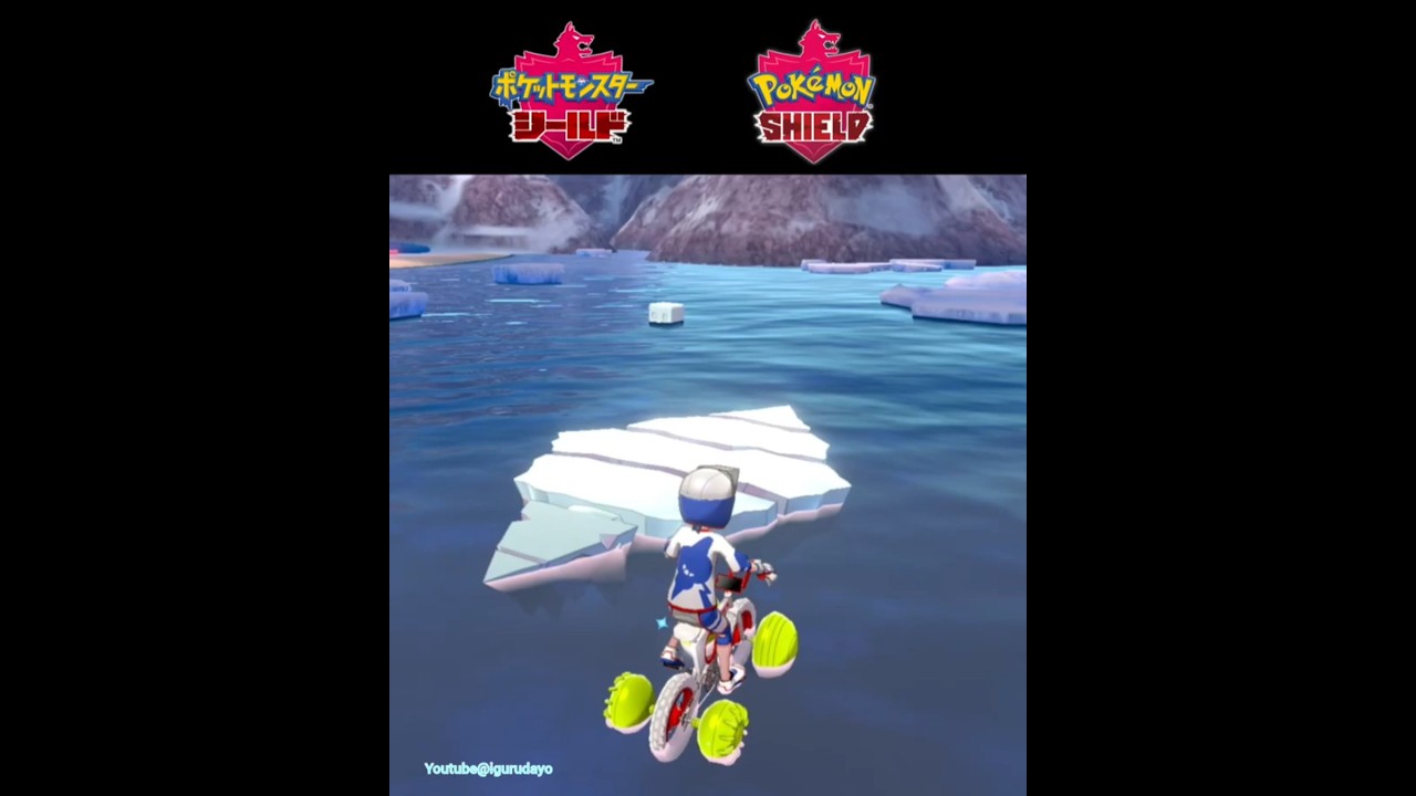 クレベース、、 Avalugg、、 #ポケモン剣盾 #pokemonlegendsza #pokemonswordshield