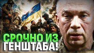 СКАНДАЛ В ГЕНШТАБЕ! ВСПЛЫЛИ интересные факты!