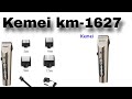 Unboxing And Review Of The KEMEI KM 1627 Professional Hair Clipper Presented By Kemei Official Unboxing And Review Of The KEMEI KM 1627 Professional Hair Clipper Presented By Kemei Official
