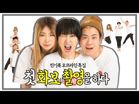 [거리 홍보 특집] <strong>SSIN</strong> 씬기록 - OFFLINE PROMOTION
