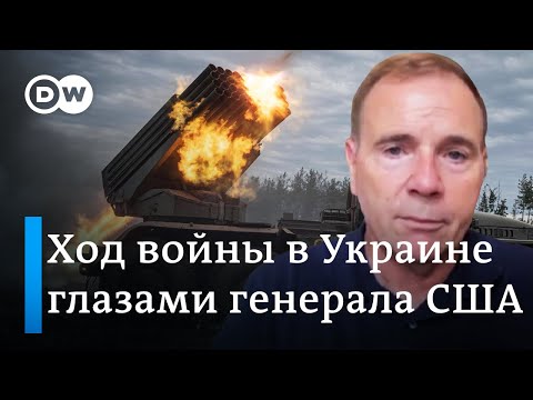 Американский генерал: Путин не сумасшедший, к концу года реально возвращение к линии 23 февраля