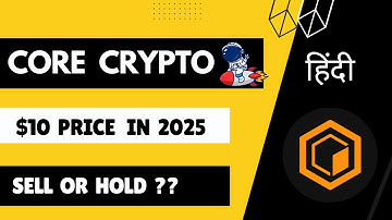 Core DAO Price Prediction 2025 | Core Coin New Update Hindi | Core News Today🚀Crypto Crorepati