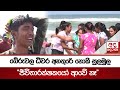 බේරුවල|sin