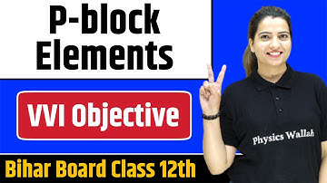 P-block Elements - Most Important MCQs | इससे बाहर नही पूछेगा | Bihar Board Inter Exam