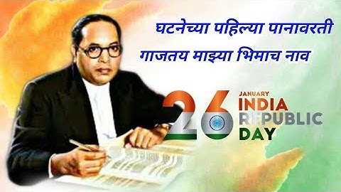 independent Day Dr.Bhimrao Ambedkar  WhatsApp Status Video 15 August Jay Bhim Status Video