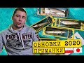 НА СТОЛЕ #1🔪 ПОЛЬСКИЕ ВОБЛЕРА НА ЖЕРЕХА // МЕЛОЧИ НА ГОЛАВЛЯ И ЩУКУ // НОВЫЕ ШНУРЫ НА СЕЗОН