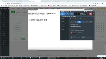 trx领取盗U，空投领取盗U系统源码。授权秒IU,搭建演示，教程系统，盗USDT。，trc20授权合约部署，提币教程，智能合约搭建部署，代码合约。空气币教程部署搭建。，