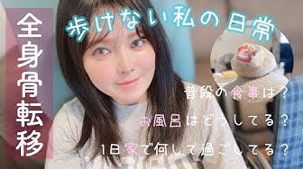 花咲乳がん Youtube