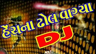 Henchna Dhol Vagya DJ Mix .henchna dhol vagya 2020