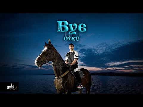 Kiss Kevin – Bye | Official Visualizer