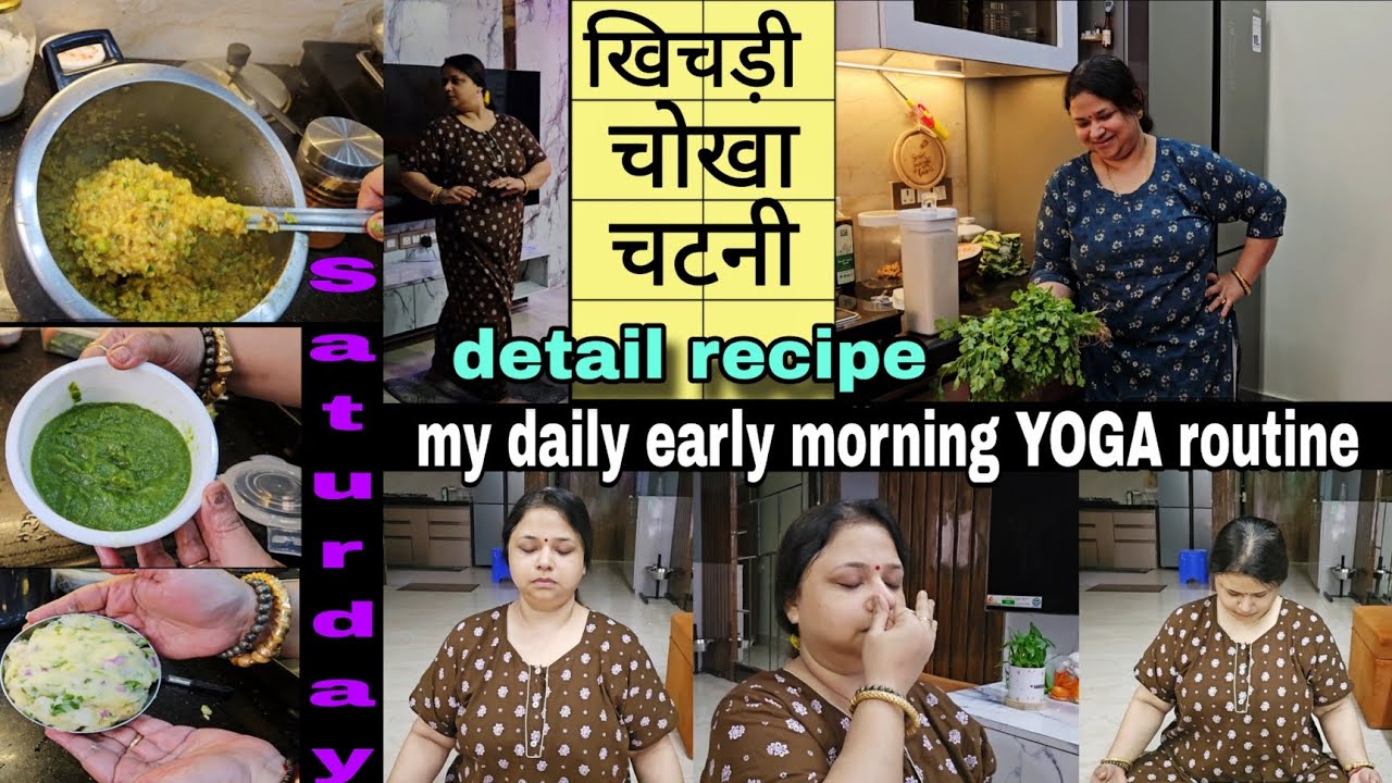 खुशखबरी है✌️इतनी कम उम्र में किस बात का इतना Tension है 🤔 खिचड़ी की detail recipe ||