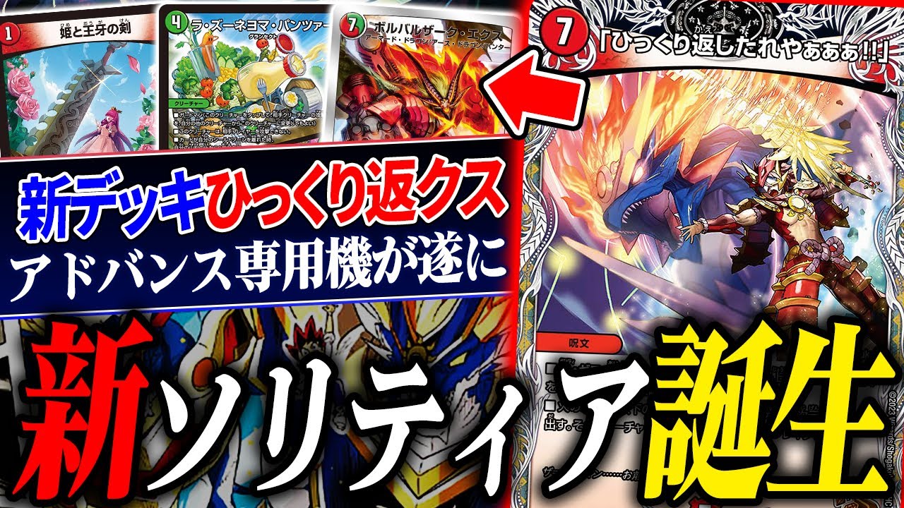 The increased number of super-dimensional supports has brought the