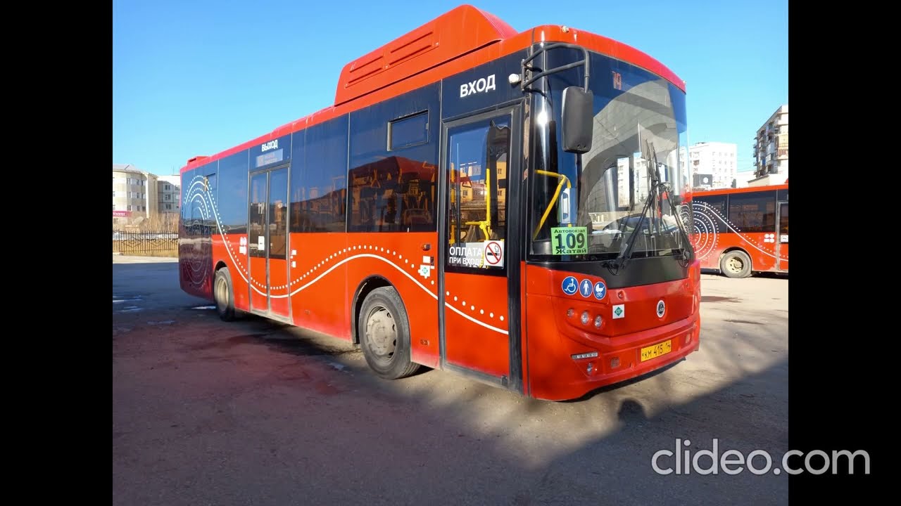 Автобусы Якутска (2023 год)