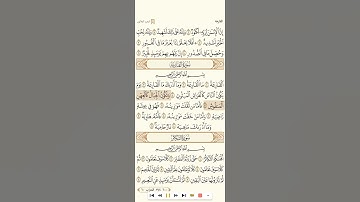 سورة القارعة للقارئ عمر القزابري