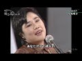 BXKES731 あなた 小坂明子 (1973)1987・200522 vL FC HD