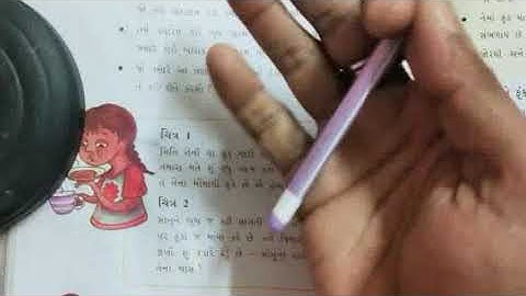 std 5 paryavaran ch 15