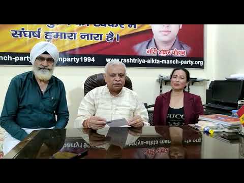अन्जना सोनी बनी राष्ट्रीय एकता मंच पार्टी की प्रदेश महासचिवपार्टी पदाधिकारियों ने दिलाई शपथ