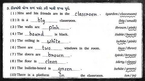 R.H. KOTAK PRIMARY SCHOOL | STD. 5 | ENGLISH | UNIT 1 | WHAT IS IN THIS UNIT? | WORKBOOK | PART 1