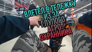 ВОРВАЛСЯ В ГИПЕРМАРКЕТ НА ДРИФТТРАЙКЕ К ГЛУПЫМ ОХРАННИКАМ😱❤🕸🔥