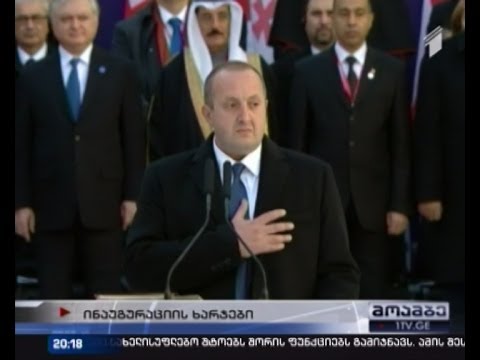 რა თანხა დაიხარჯა ინაუგურაციაზე