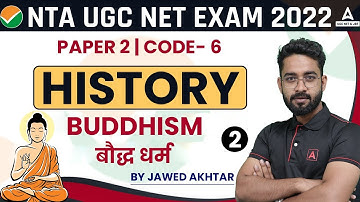 बौद्ध धर्म #part2 | UGC NET History Paper 2 | UGC NET 2022 Preparation