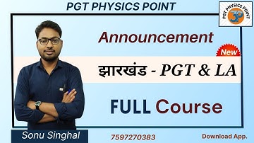 Jharkhand PGT & Lab Assistant course #kvs_pgt_physics #rpsc_first_grade_physics #mptet #pgt_exams