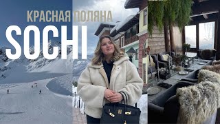 Неделя в Сочи: Красная поляна, горнолыжка, снегопад